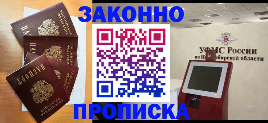 форма 3 в Анжеро-Судженске